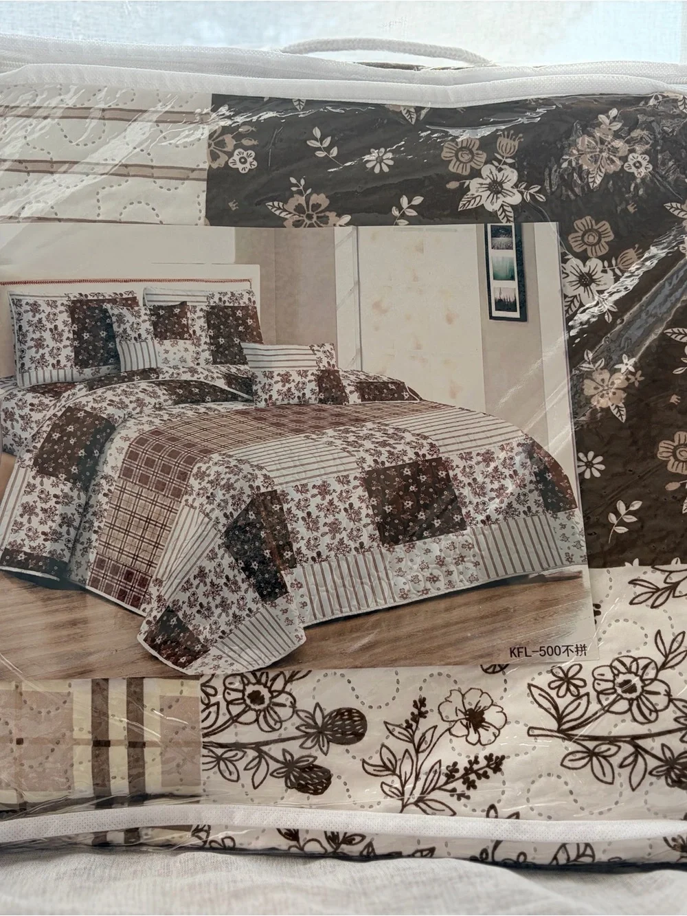 N/A add cozy